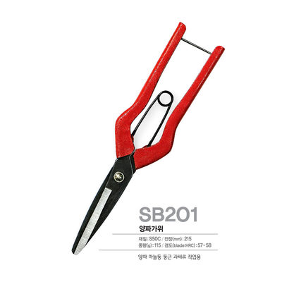 comprar Tesouras de cozinha multifuncionais de design ambidextrado Micro Sawtooth Blade Fabricação em linha