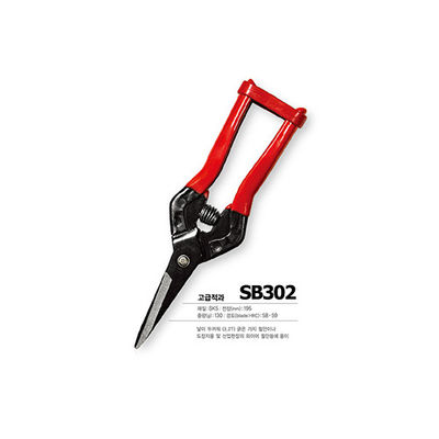 comprar SINSEUNG SB302 Tesouras de hardware SK5 Tesouras de cabo para corte de chapas finas de ferro Fabricação em linha