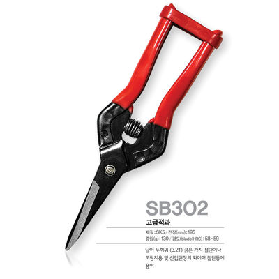 comprar Tesoura de corte de aço inoxidável SK5 com alça de segurança Fabricação em linha