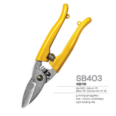 comprar Tesoura de cozinha multiuso SINSEUNG SB403 Tesoura de rede de pesca Bloqueio de limite de toque único Fabricação em linha