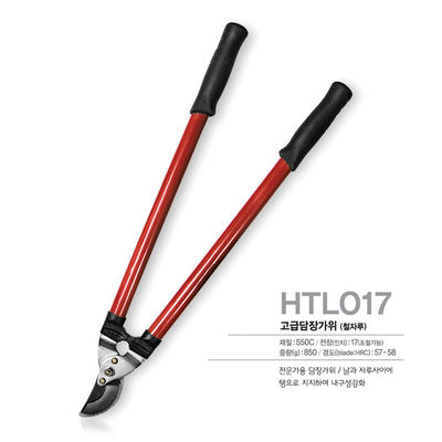 comprar SINSEUNG HTL017 Tesouras Tesouras para cortar bordas Ferramentas de jardim Tesouras Fabricação em linha