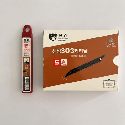 comprar Blades de corte de 9 mm para cortar filme de carro Largura 9 mm Blades de corte pretas Fabricação em linha