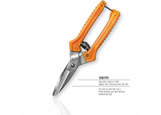 SK5 Blades Ergonomic Multi-purpose Snips para arame de construção residencial