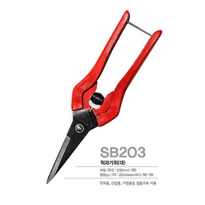 SINSEUNG SB203 Máquinas para Tesouras SK5 Manoplas Pintadas de Aço de Alto Carbono