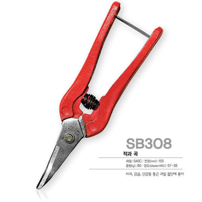 SINSEUNG SB308 Tela de corte de jardim Tela de poda recta com lâminas de aço carbono Tela de florista Multi-tarefa