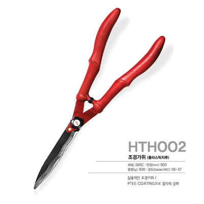 SINSEUNG HTH002 Tesouros de vedação pesados ferramenta de jardim de punho longo para aparar