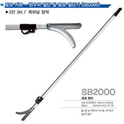 SB2000 Metal Heavy Duty Cutter de fio de corte de corda de fio floral Long Labor Saving Arms Copper