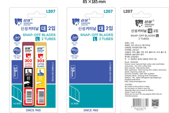 L207 Sinseung 25mm 18mm Snap Off Blades Knife Bulk Large Blade Set 10 Pcs L202 10 Pcs L203