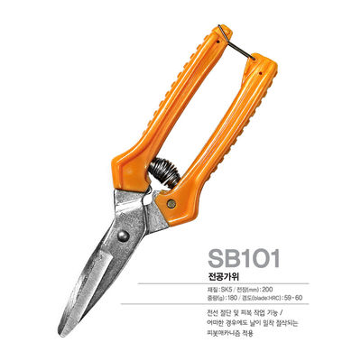SINSEUNG SB101 Máquinas de Tesoura Tesoura Antiderrapante