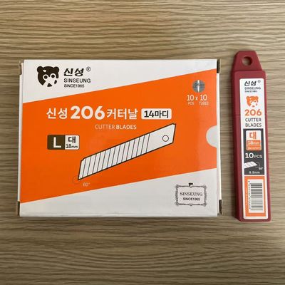 0.5 mm espessura 18 mm facas de corte feitas de aço SK2 de alto carbono para tarefas de corte pesado