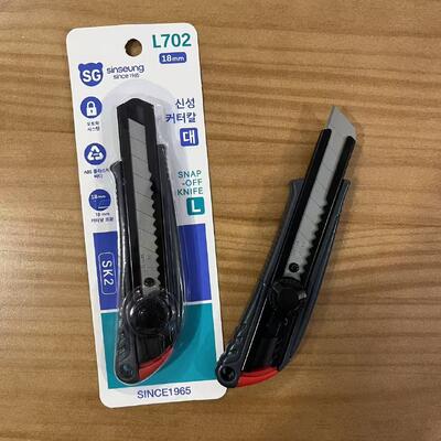 1 Faca Utilitária Faca Utilitária 18mm Design Ergonômico Lâmina de Aço de Alto Carbono Proporcionando Precisão e Durabilidade