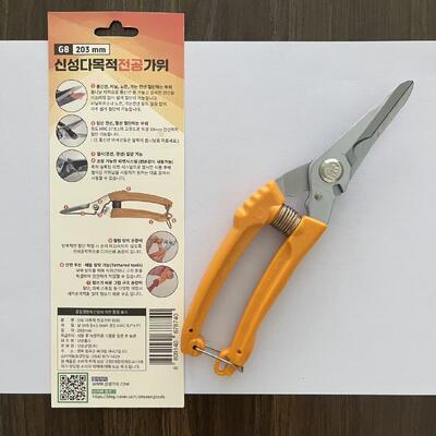 Tesoura de plástico com cabo para reforma doméstica, fabricada no sul da Coreia, ferramenta de corte durável